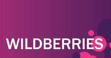 Логотип магазина Wildberries