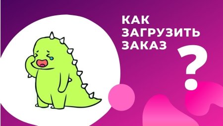 Размер карточки товара на вайлдберриз
