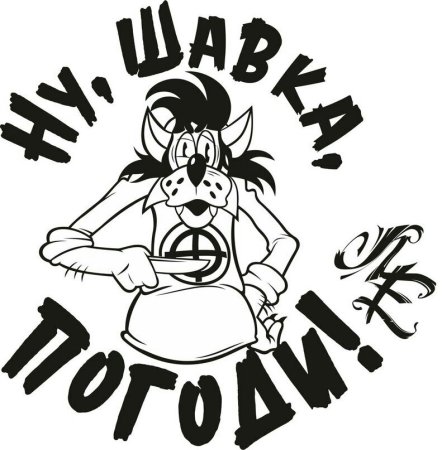 Силуэты мультяшных героев