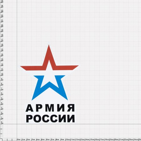 Армия России логотип