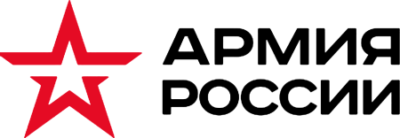 Армия России надпись