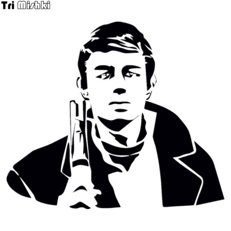 Сергей Бодров сила в правде