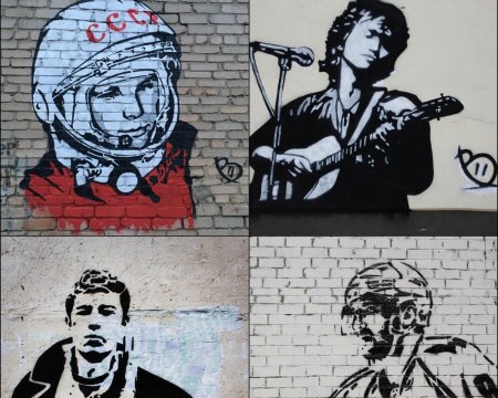 Граффити Цой,Бодров