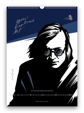 Егор Летов арт
