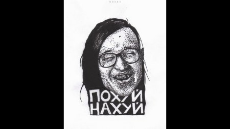 Егор Летов 2020