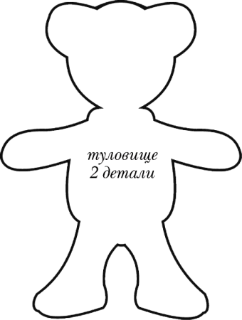 Трафарет для шитья мягкой игрушки