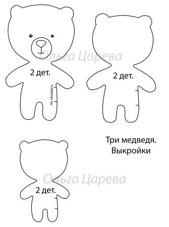 Медведь из фетра выкройка