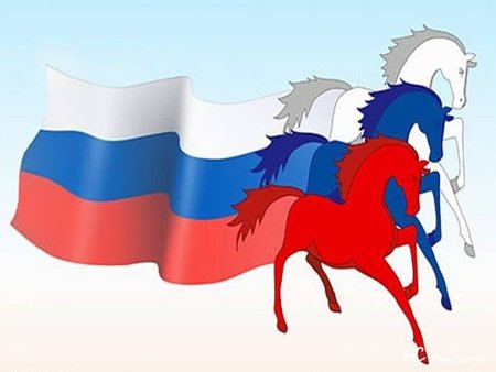 День России символика