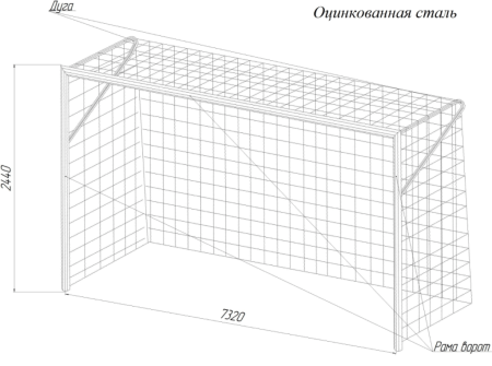 Футбольные ворота 120х80 чертеж