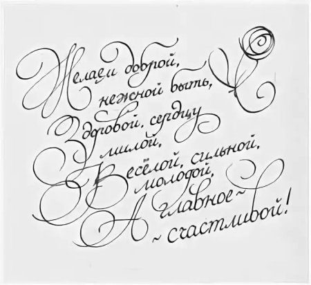 Открытки разкраски с днём рождения