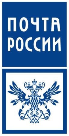 Надпись почта России