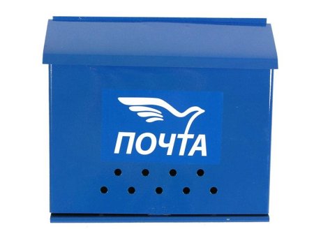 Почтовый ящик металлический