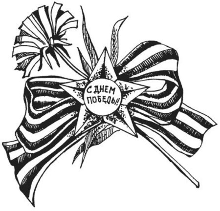Лента раскраска