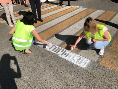 Надписи перед пешеходным переходом