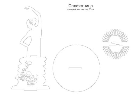 Салфетница из фанеры чертежи