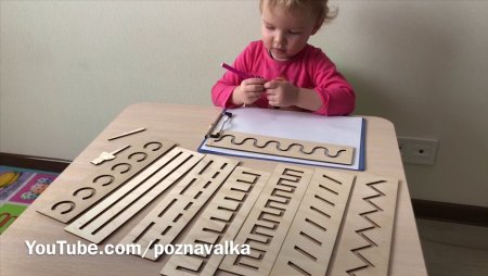 Лекало линейка для шитья