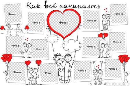 Плакат на годовщину свадьбы своими руками