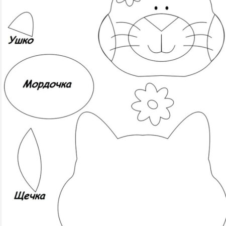 Игрушки подушки-сплюшки выкройки