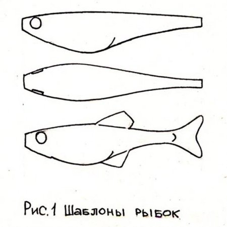 Трафарет поролоновой рыбки