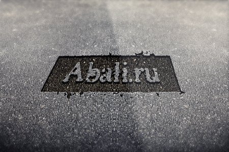 Трафарет асфальт цветной