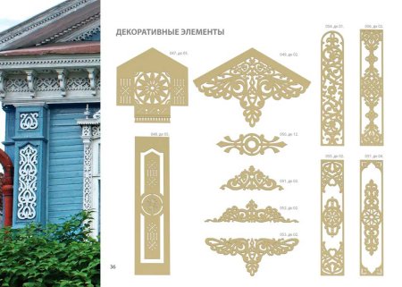 Наличники резные для архикад