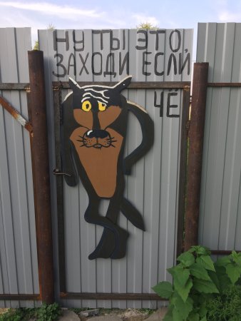 Фигуры из фанеры для дачи