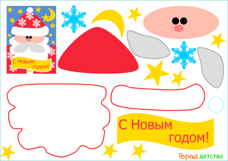 Новогодняя аппликация шаблон