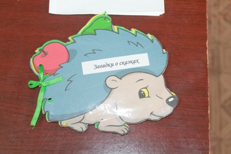 Форма книжки малышки