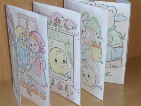 Заготовки для книжки малышки