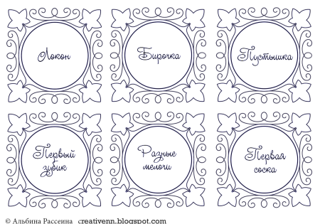 Скрапбукинг шаблоны