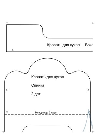 Кроватка для кукол своими руками из дерева чертежи