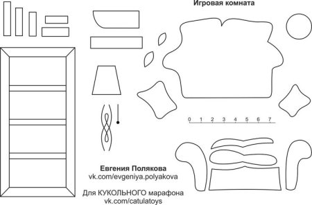 Лекала для кукольных домиков
