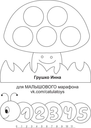 Книги из фетра своими руками с выкройками для начинающих