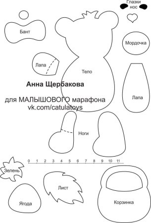 Выкройки для развивающей книги для детей из фетра