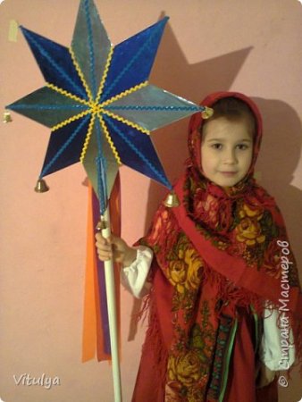 Вифлеемская звезда для колядок