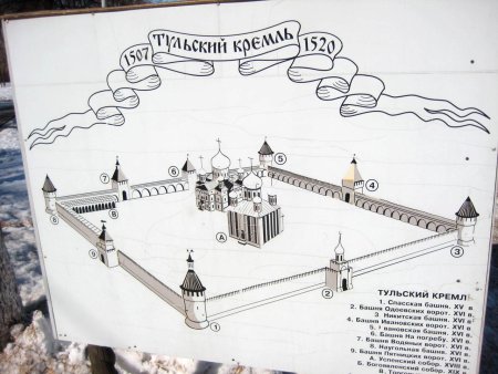Тульский Кремль из пластилина