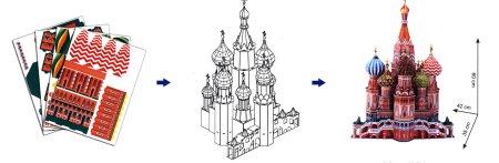 Заготовки для замка из бумаги