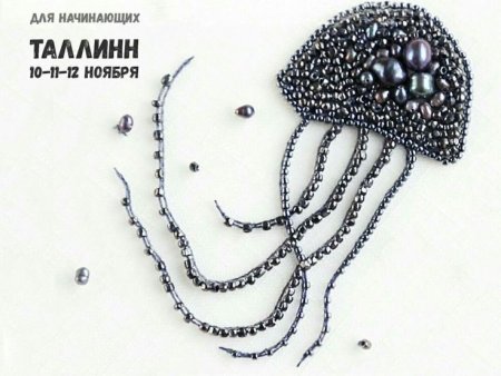 Вышивка бисером на фетре схемы