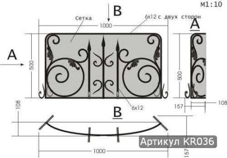 Решетка для камина трафарет