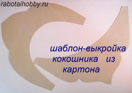 Детский кокошник выкройка