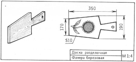 Чертеж несложной детали из древесины