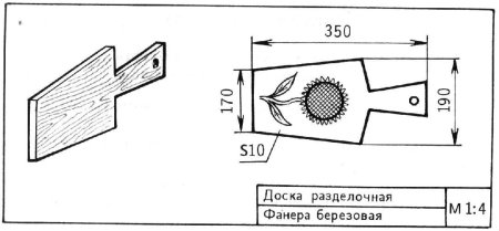 Чертеж несложной детали из древесины