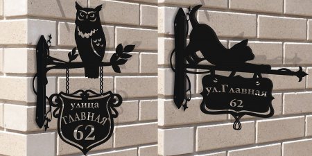 Уличная табличка из металла