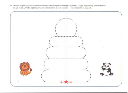 Задания на развитие межполушарного взаимодействия