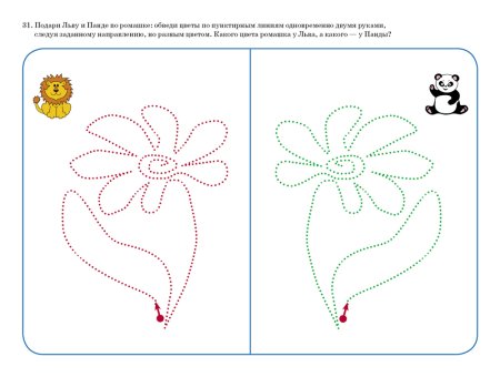 Графомоторика Давыдова