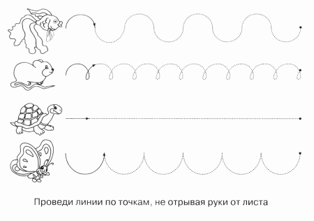 Упражнения по графомоторике для детей 4-5 лет