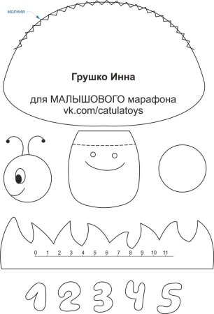 Лекало для развивающих книжек