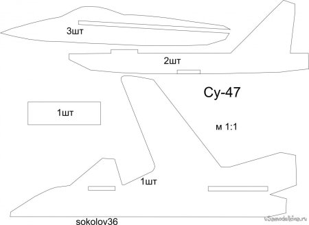 Су 47 из потолочки чертежи