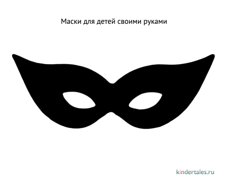 Маска на Хэллоуин трафарет