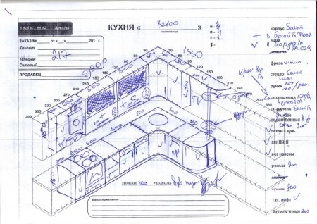Изометрическая сетка для проектирования кухни
